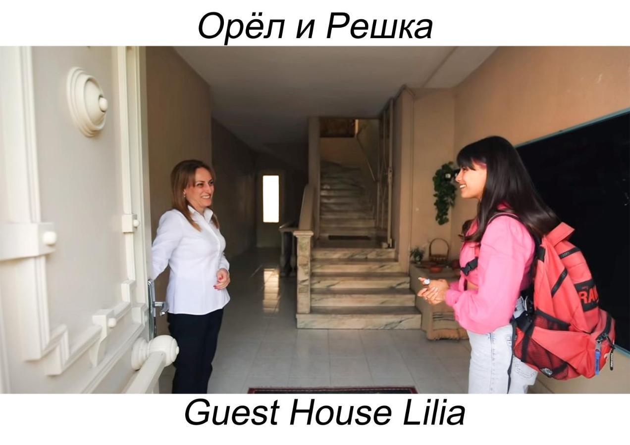 Guest House Lilia Yerevan Bagian luar foto